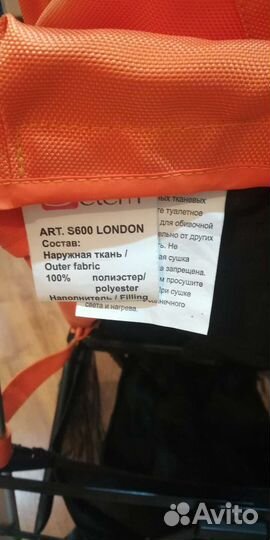 Прогулочная коляска Jetem London