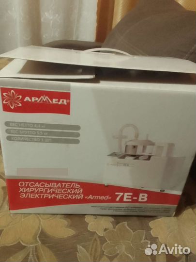 Отсасыватель медицинский
