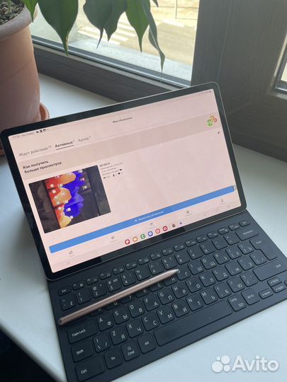 Samsung galaxy tab s7 plus lte