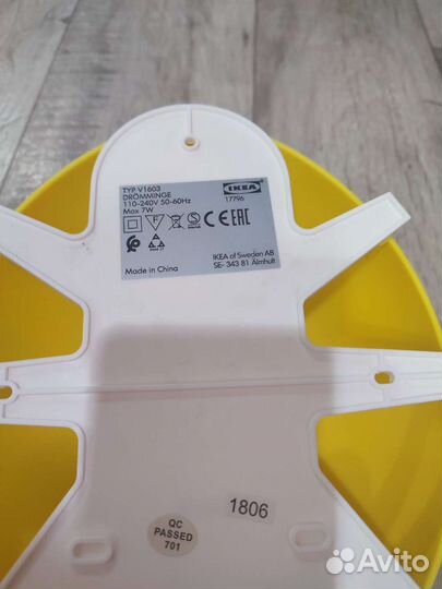 Настенный светильник бра IKEA