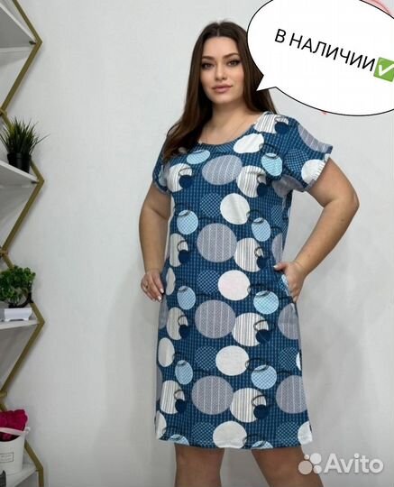 Домашняя одежда