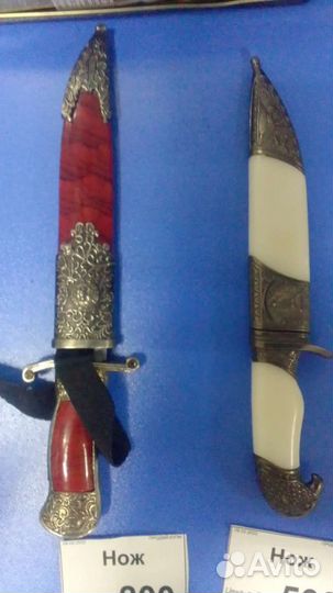 Коллекция ножей