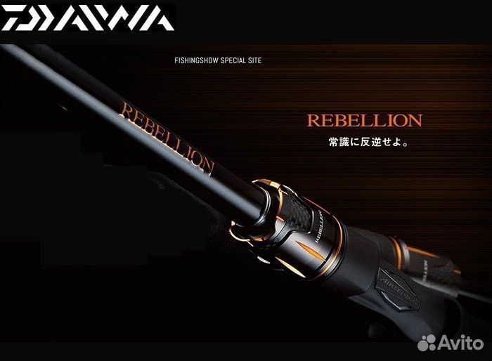 Daiwa rebellion 701MFB-G