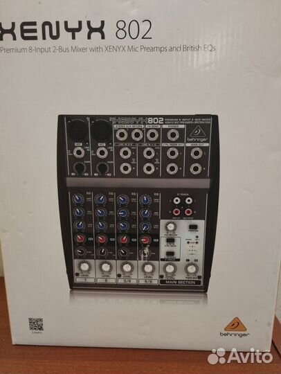 Продам микшер