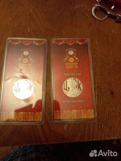 25 рублей Юрий Никулин цветная