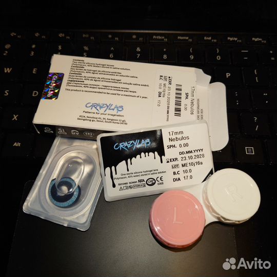 Мини-склеры (линзы 17мм) Urban Layer Nebulos