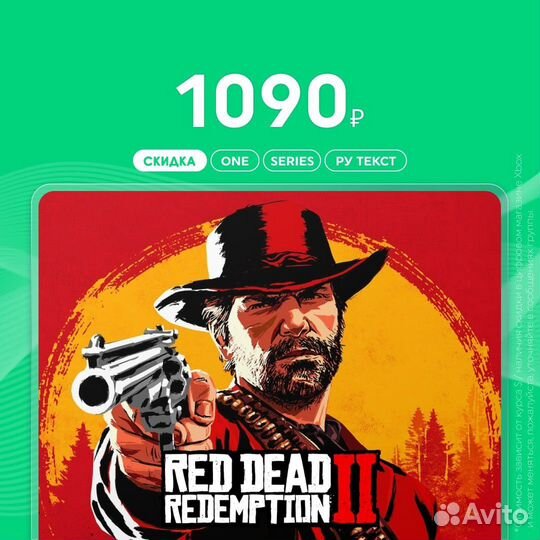 Любые Игры на Xbox one / xs