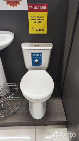 Унитаз компактный Santek. Унитаз стандарт