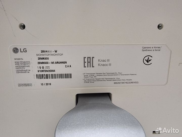 Монитор lg 29wk600-w