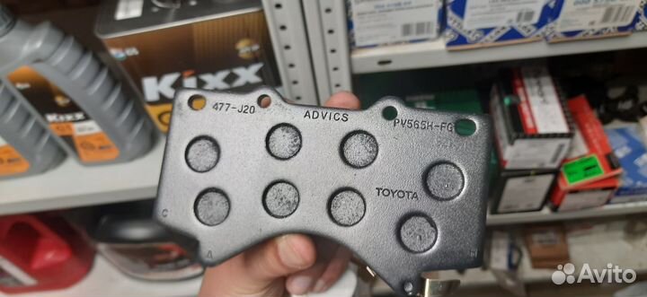 Колодки Toyota Land cruiser 200