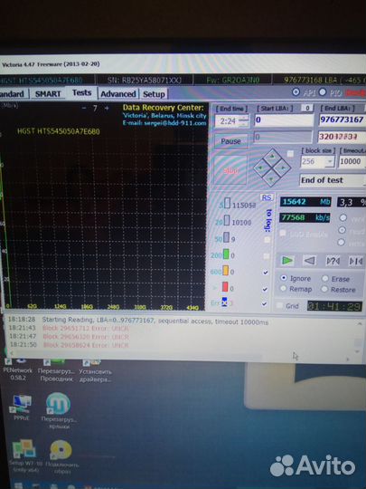 Установка Windows Ремонт компьютера Частный Мастер