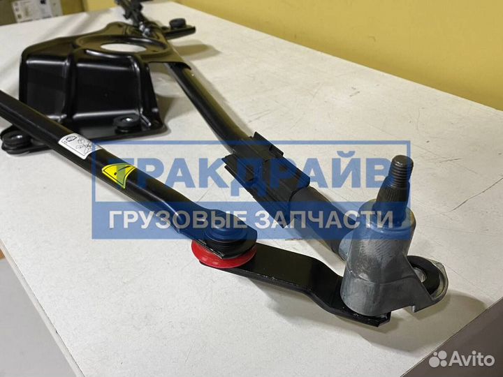 Трапеция стеклоочистителя Рено Премиум Вольво Фе