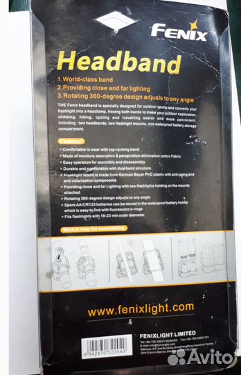 Налобное крепление для фонаря Fenix