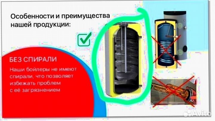 Бойлер косвенного нагрева 150 литров аналог ACV А4