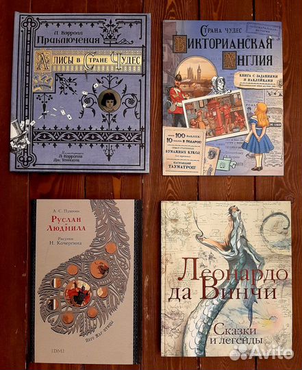 Детские книги часть 7