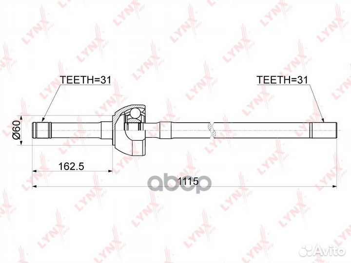 Привод в сборе передний левый CD-1170 lynxauto