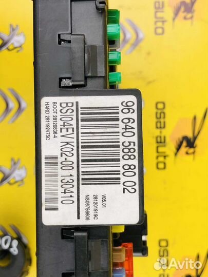 Блок управления двс комплект peugeot EP6CDT 3008