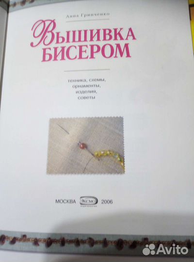 Книга