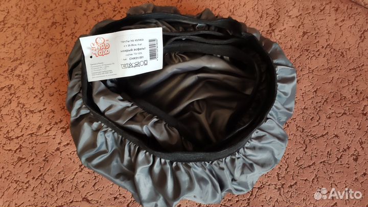 Чехлы на колеса для коляски