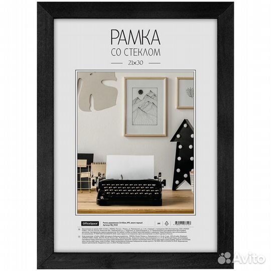 Рамки для фото 21х30 30*40 10*15