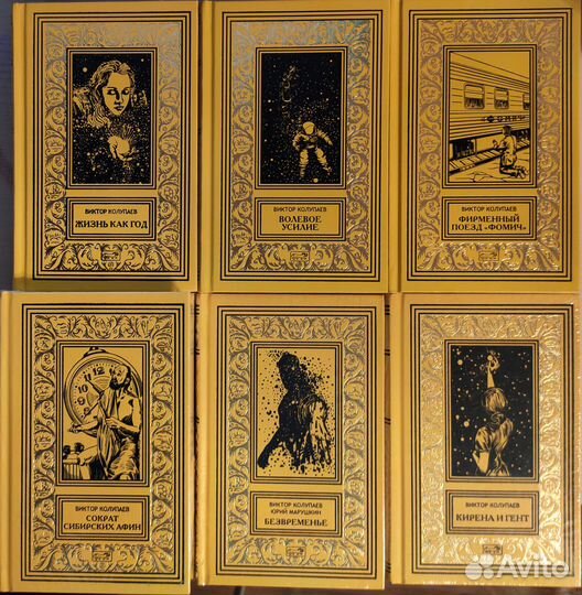 Александр Беляев - собрание, 9 книг (Престиж Бук)