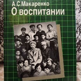 Книги (Педагогика, психология)