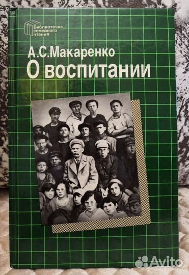 Книги (Педагогика, психология)