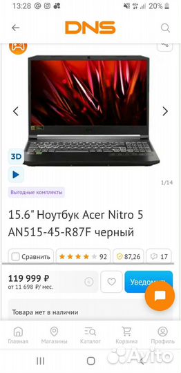 Acer nitro 5 rtx 3070