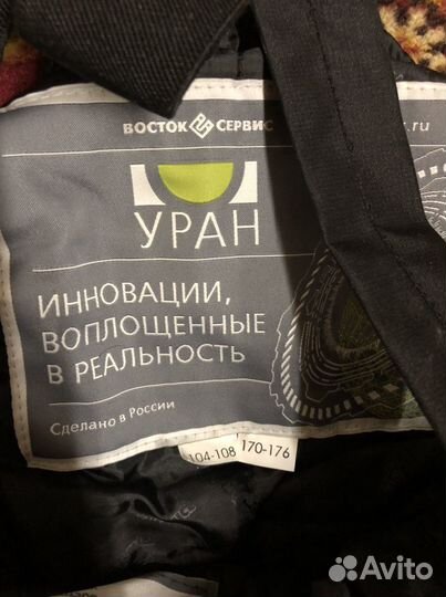 Полукомбинезон специальный мужской