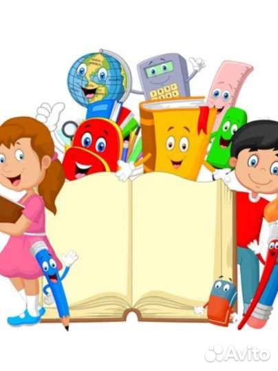 Репетитор начальных классов онлайн