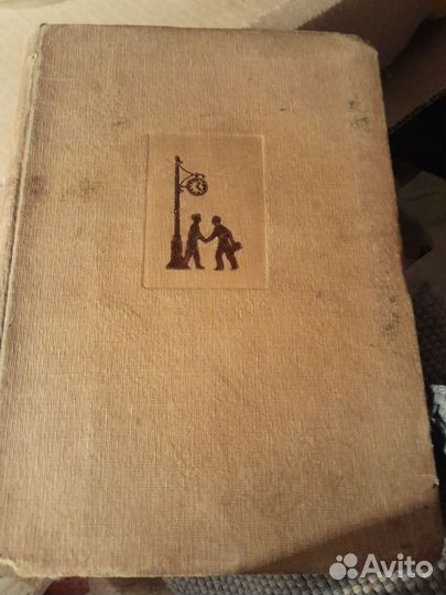 Старинные книги
