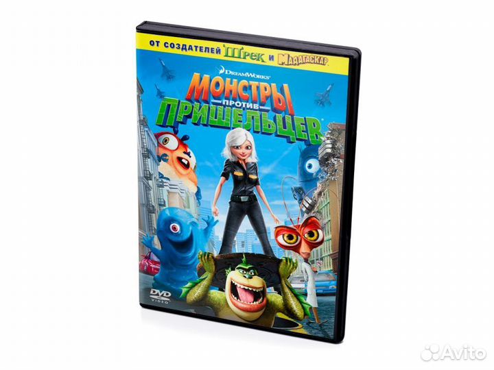 Монстры против Пришельцев (мультфильм DVD)