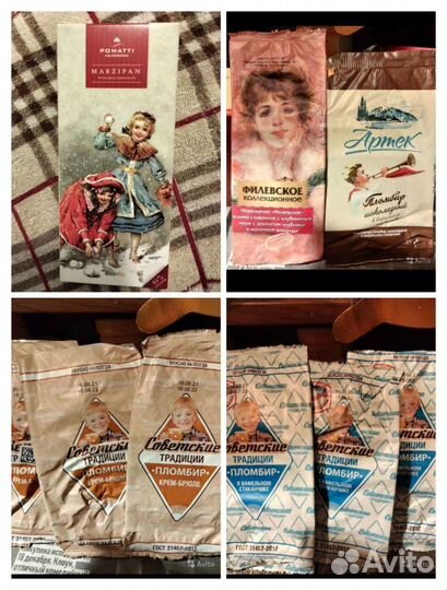 Этикетка от шоколада и от мороженое