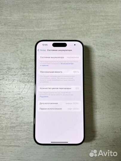 iPhone 15 pro Акб 100% sim/esim