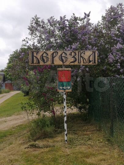 Участок 15 сот. (ИЖС)