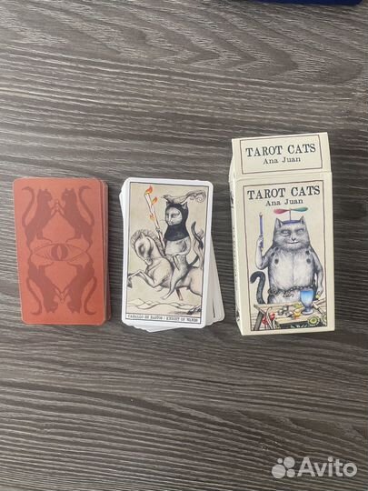 Карты таро, книга таро