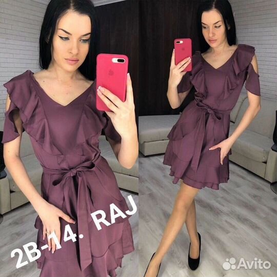 Новое платье