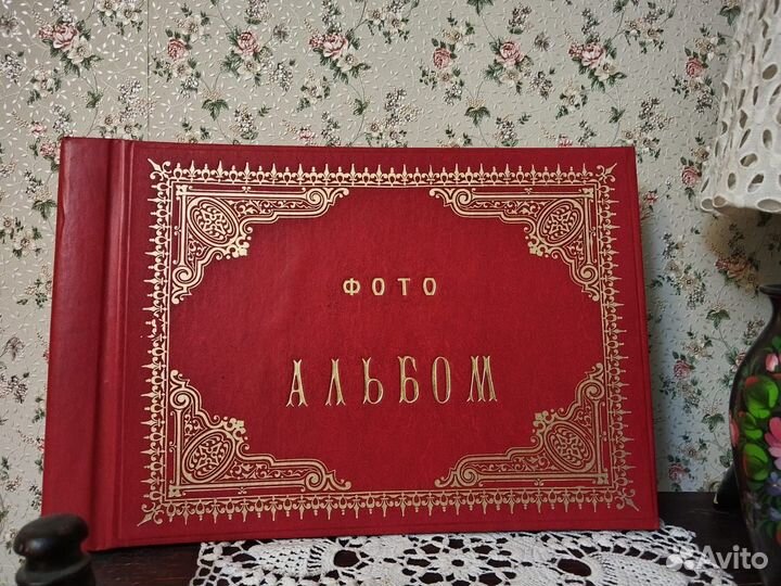 Фотоальбом СССР