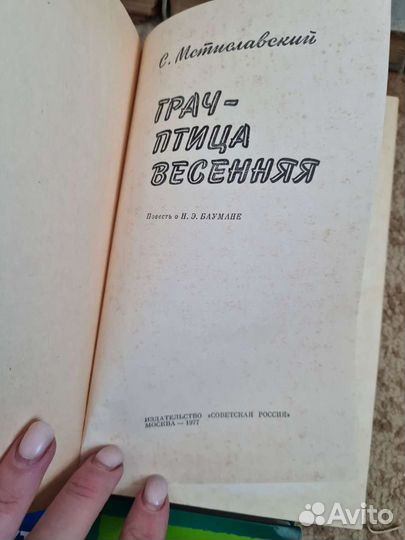 Книги пакетом