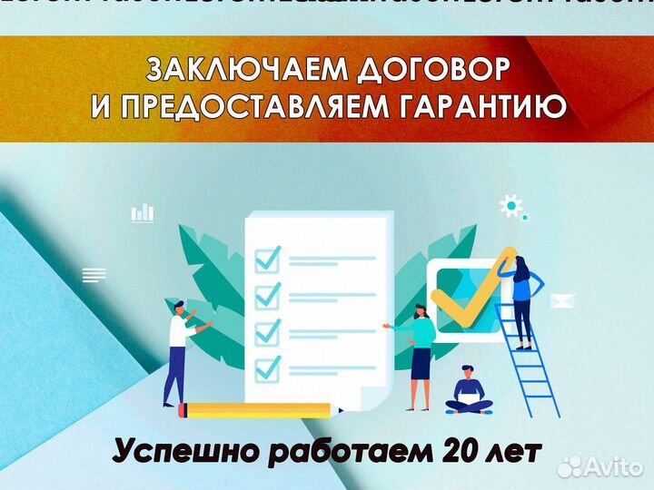 Франшиза Центр Слуха с быстрой окупаемостью