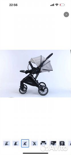 Прогулочная коляска