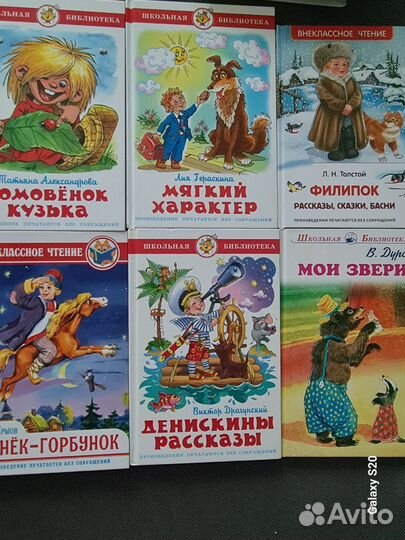 Детские книги