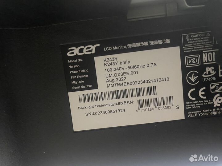 Игровой монитор 75hz с кронштейном