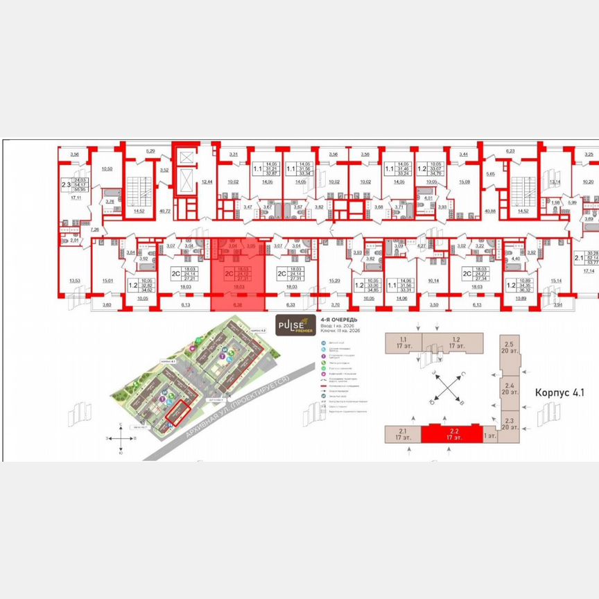 Квартира-студия, 24,1 м², 3/20 эт.