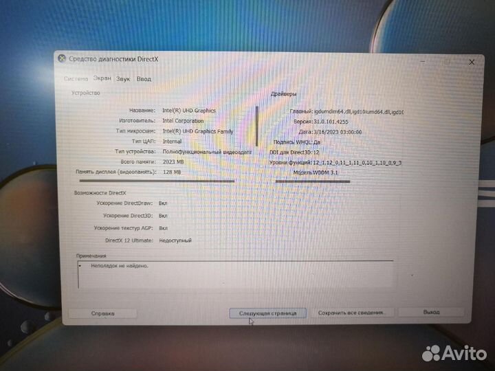 Ноутбук Asus Vivobook 15/ Gold 7505