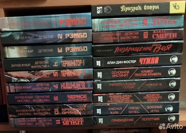 Бестселлеры Голливуда