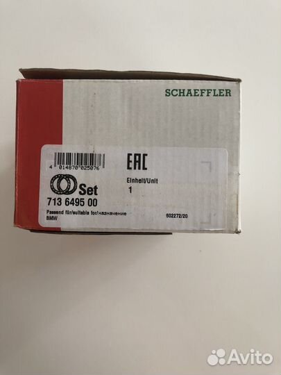 Комплект подшипника ступицы колеса FAG 713649500