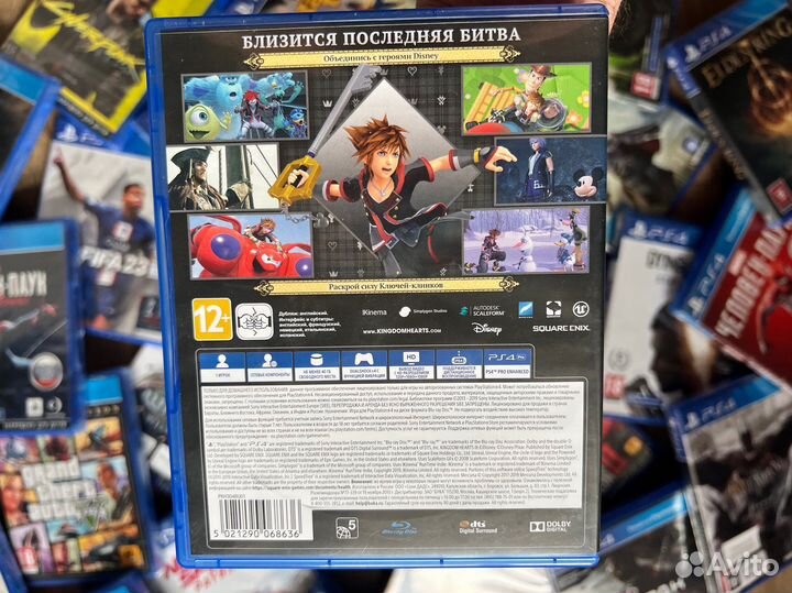 Диск Kingdom Hearts III 3 PS4