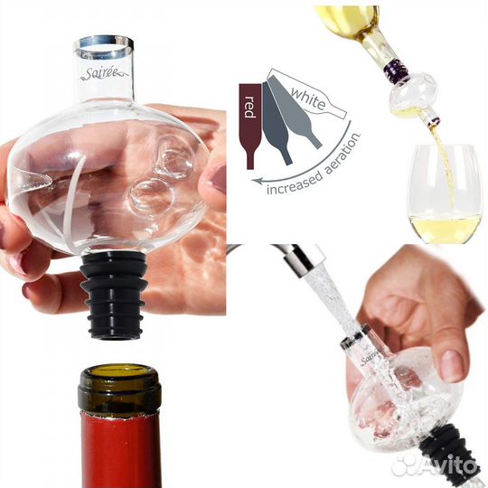Аэратор / Декантер для вина Soirée Wine