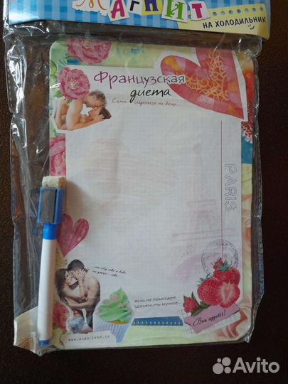 Праздничные магниты на холодильник. Подарочные маг